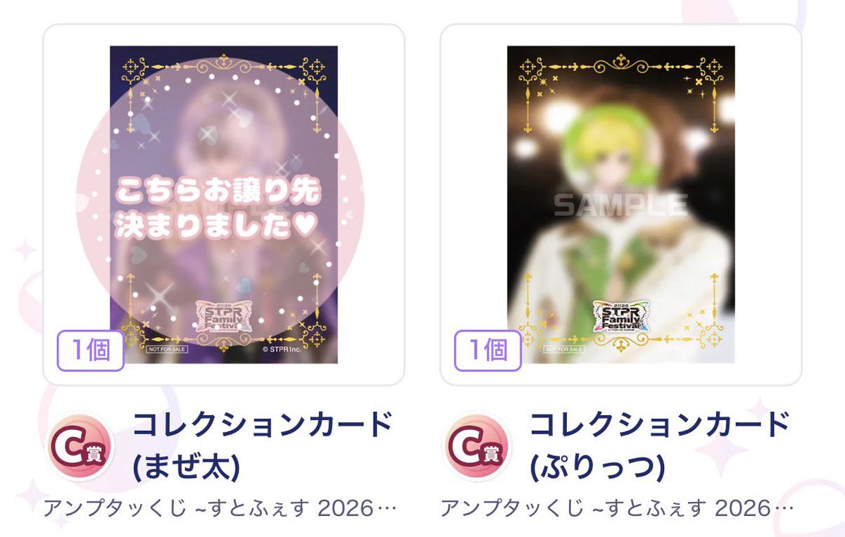 ゆ@取引垢 tweet media