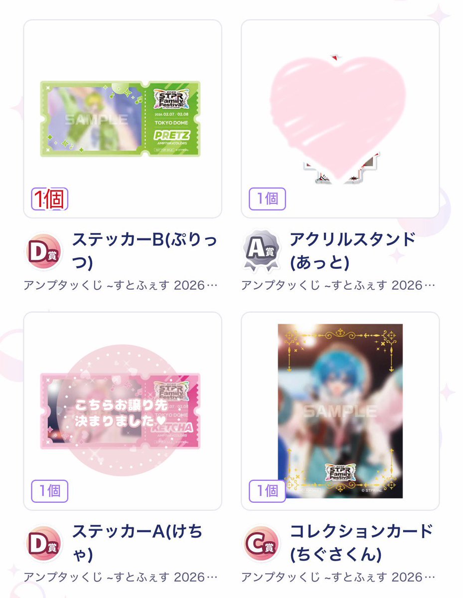 ゆ@取引垢 tweet media