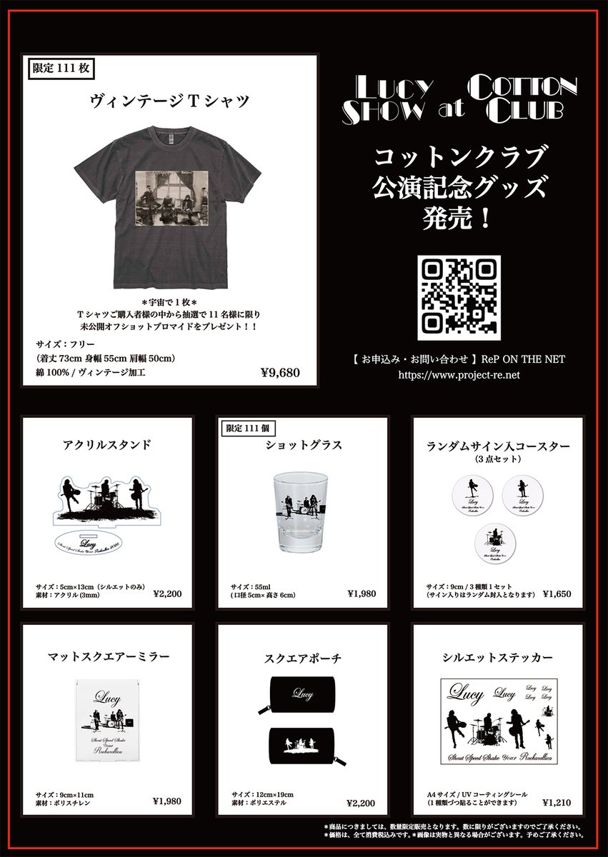 BUCK∞TICK OFFICIAL (@BUCKTICK_INFO) / Posts / X