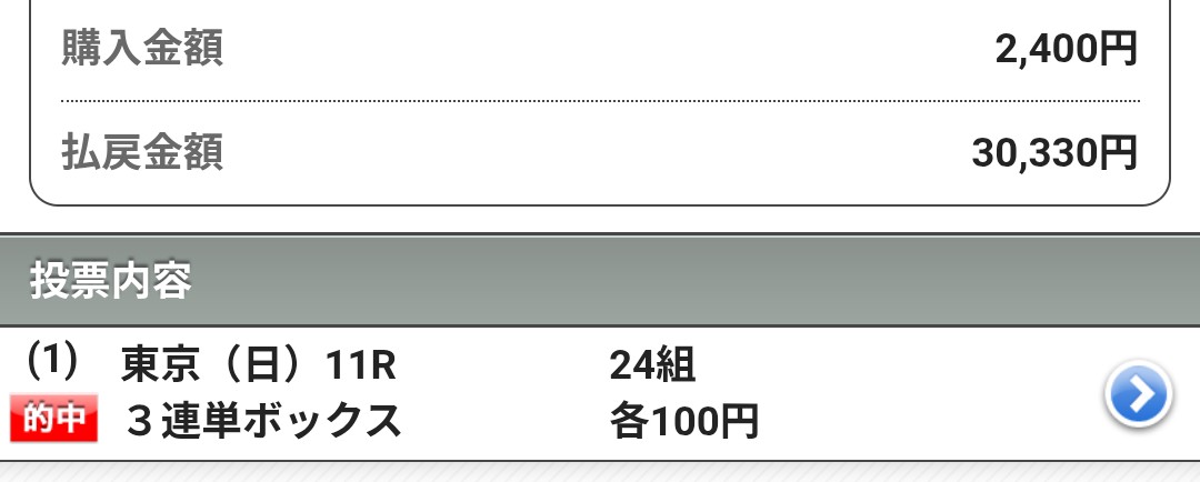 夜鯖 tweet media