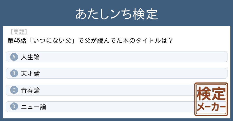 検定メーカー tweet media