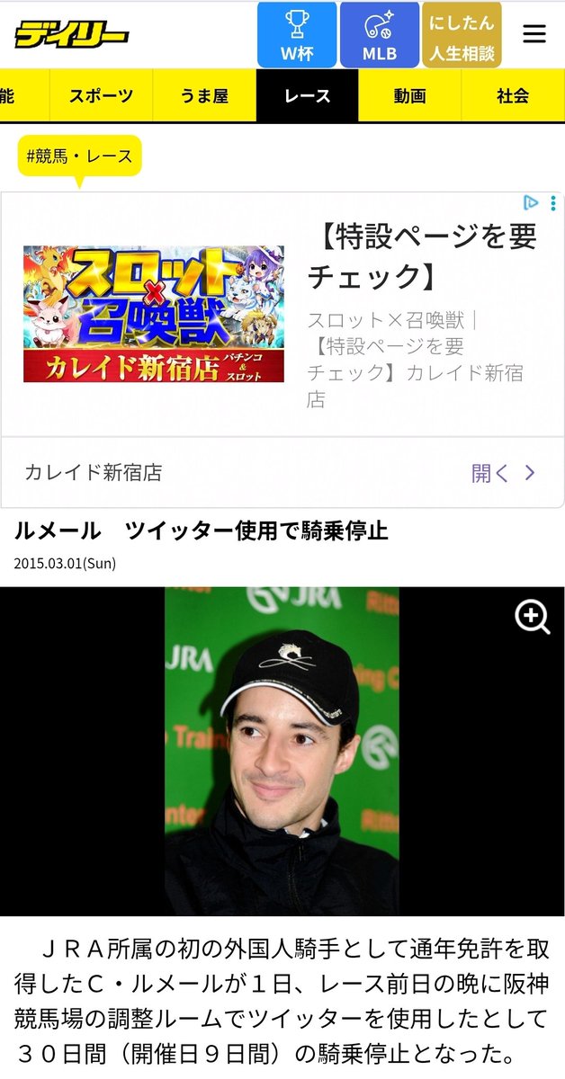 人倫 tweet media