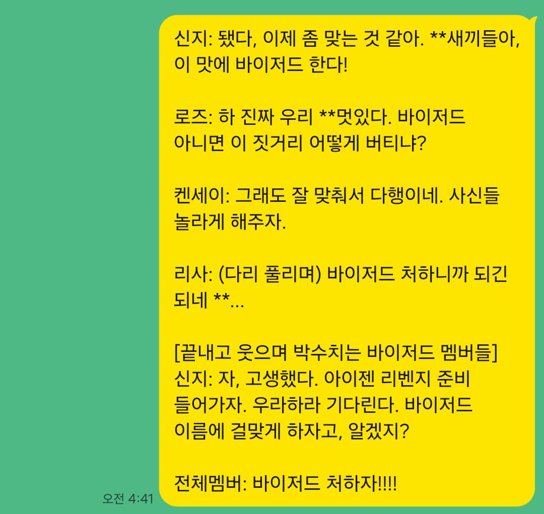 사냠 tweet media