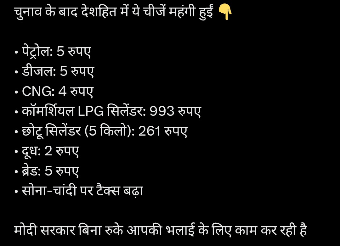 Cockroch Aadmi Party🌐 tweet media