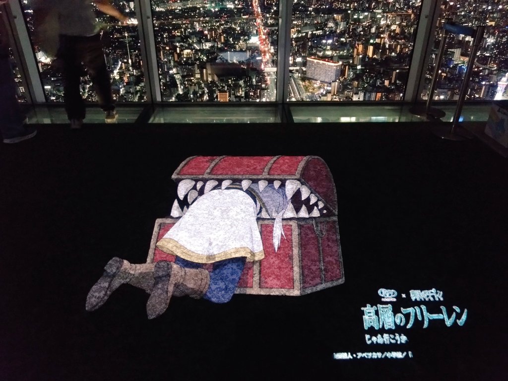 earl_4467's tweet photo. #ハルカス300×葬送のフリーレン
#高層のフリーレン
じゃあ行こうか、地上約300Mの冒険へ。 https://t.co/O3O4F2EvaN
