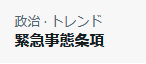 柚子姫🐾憲法改悪反対 tweet media