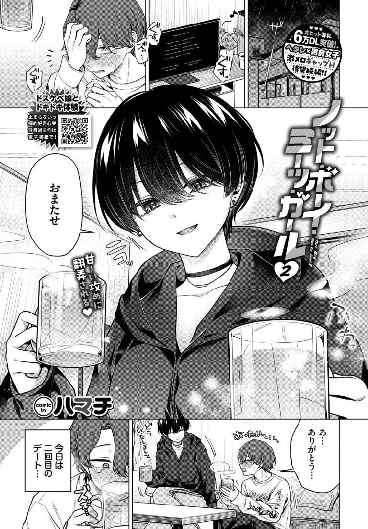 EBegollari's tweet photo. ✅初回購入者は374円⇒3⃣8⃣円❗
✅PyPay決済もＯＫ👌

続きはコチラ👇
【https://t.co/hXj9vzR3Tc】

前作はコチラ👇
【https://t.co/sGAIl9aVsu】 https://t.co/ZCfa5ufaBD