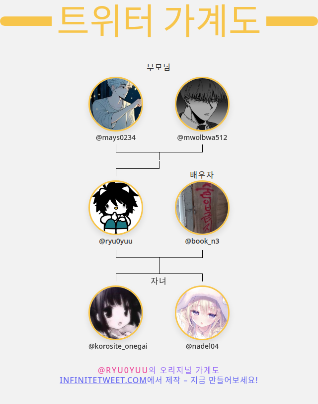 잉 tweet media