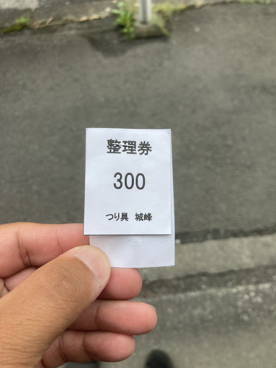 いしはら tweet media