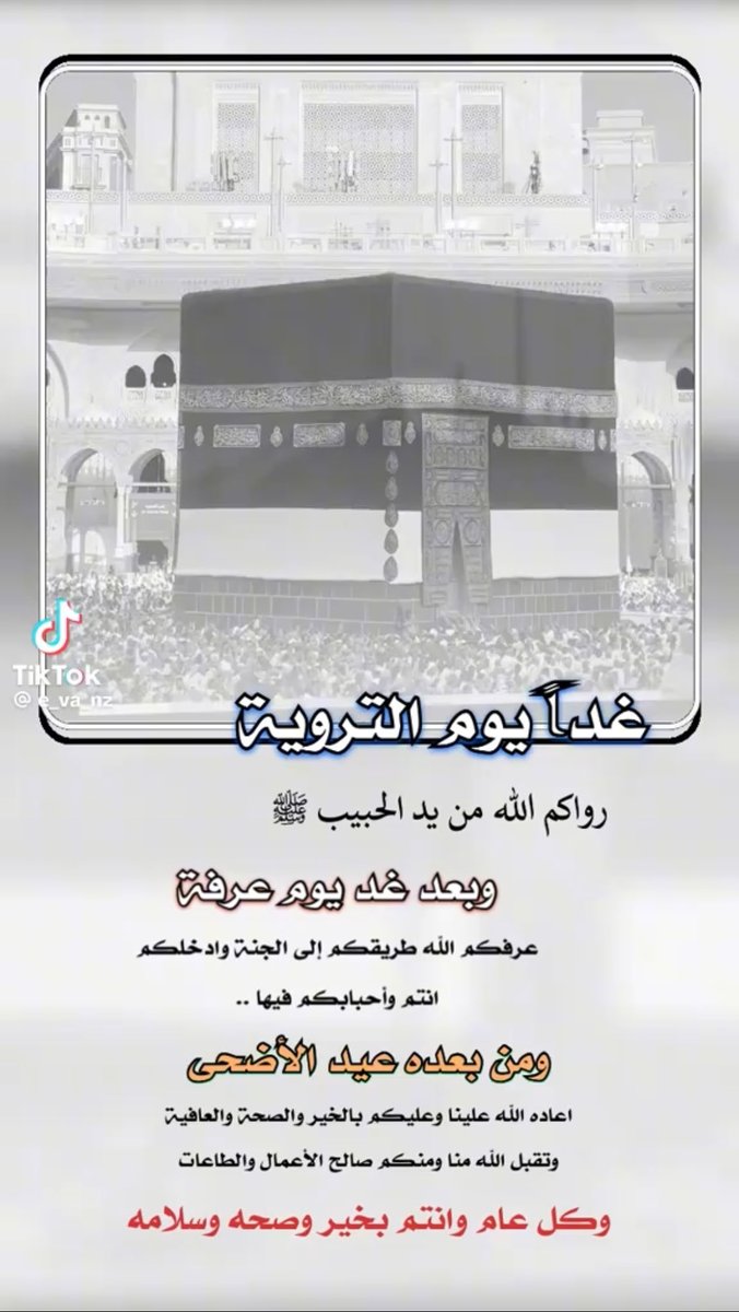 khalid06782654's tweet photo. https://t.co/CcBpVqooQs