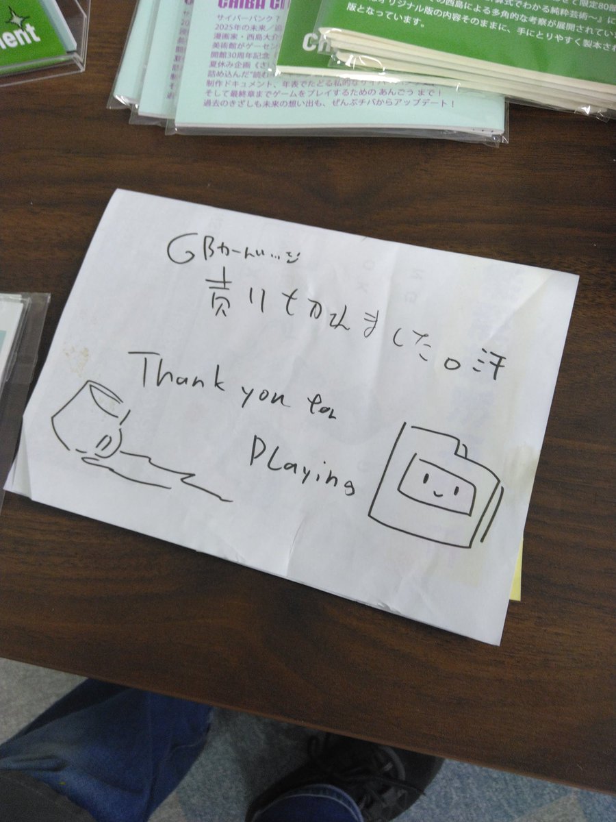 西　島　大　介　🍣新連載コムニスムス5月頃／別のやつ8月頃 tweet media