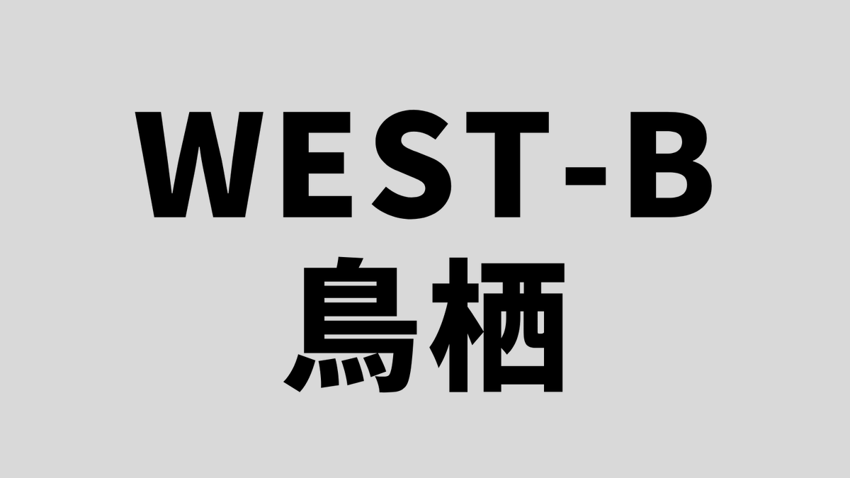 SHONANBOOK tweet media