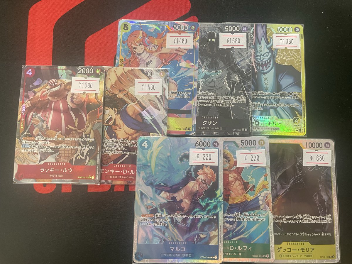 ワンピースカード入荷情報✨️✨️ #UPDATE