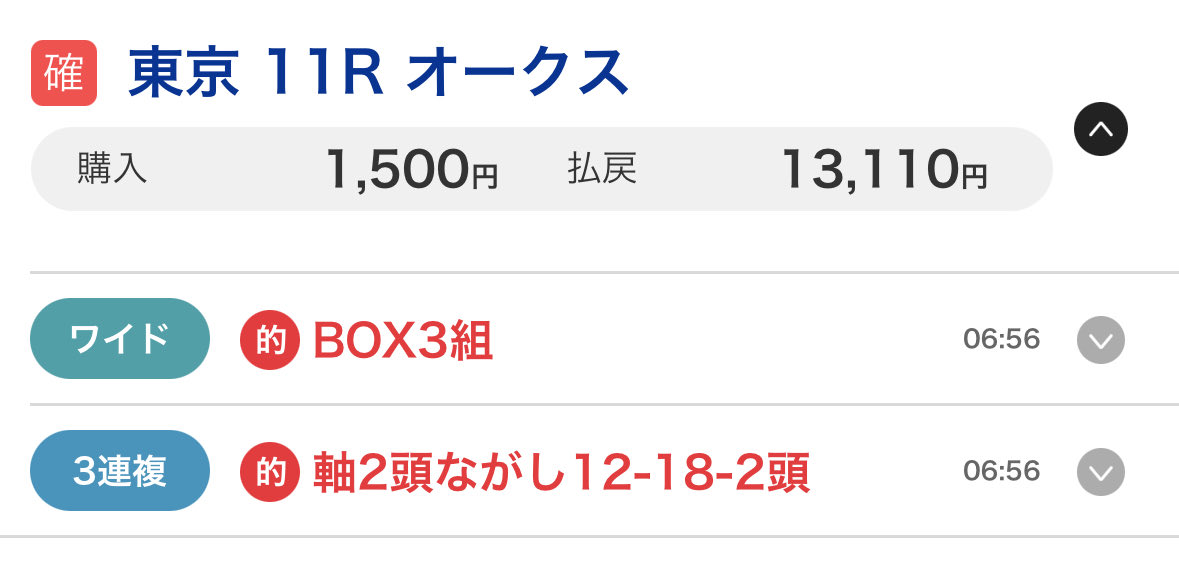 くろの。 tweet media
