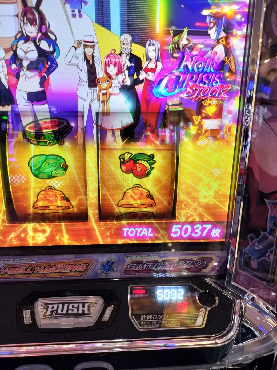 GmgmRyo's tweet photo. ひさびさに打ちに来てコレは嬉しすぎる���� https://t.co/EB3f6kDJ3k