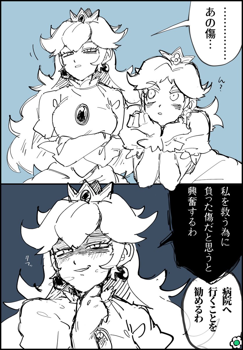米飯 tweet media