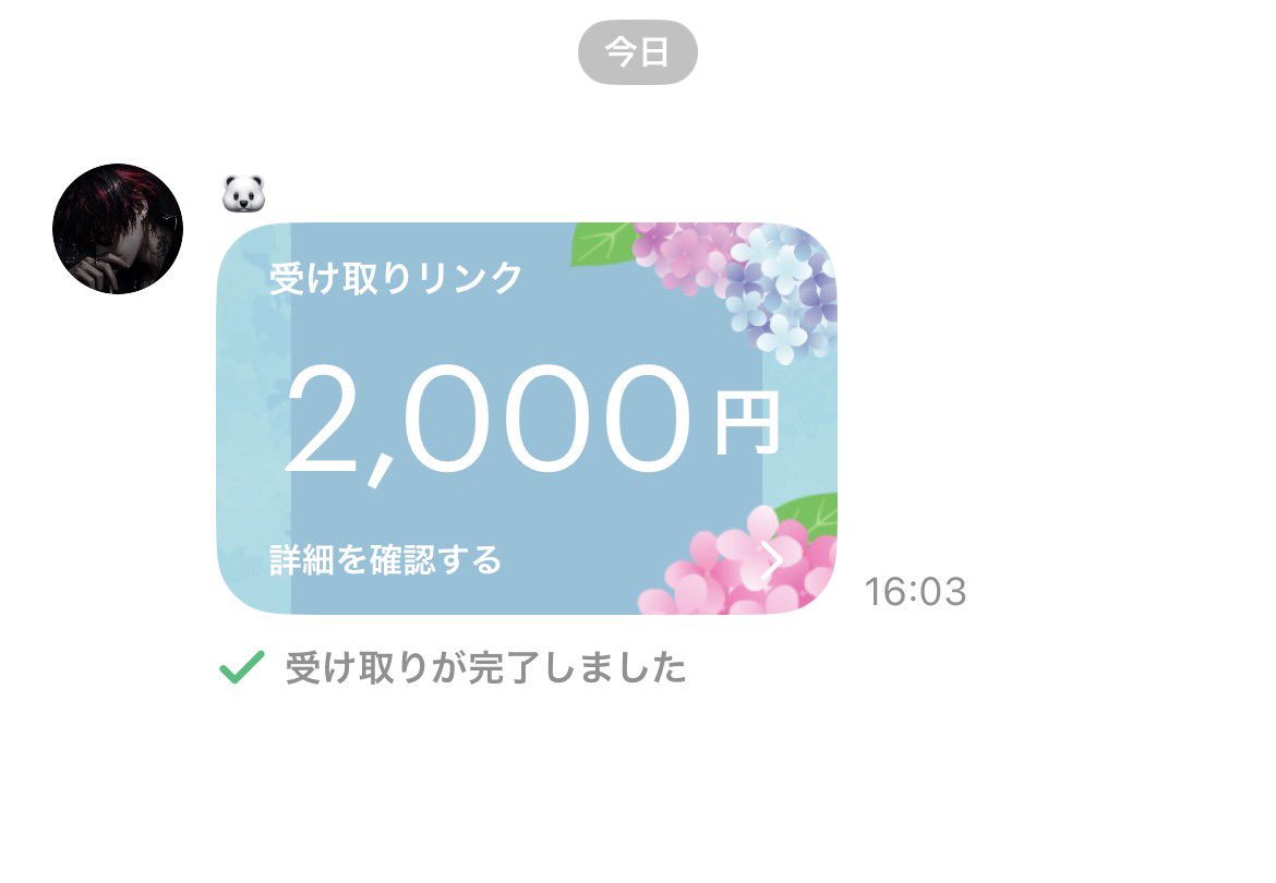 叶 tweet media