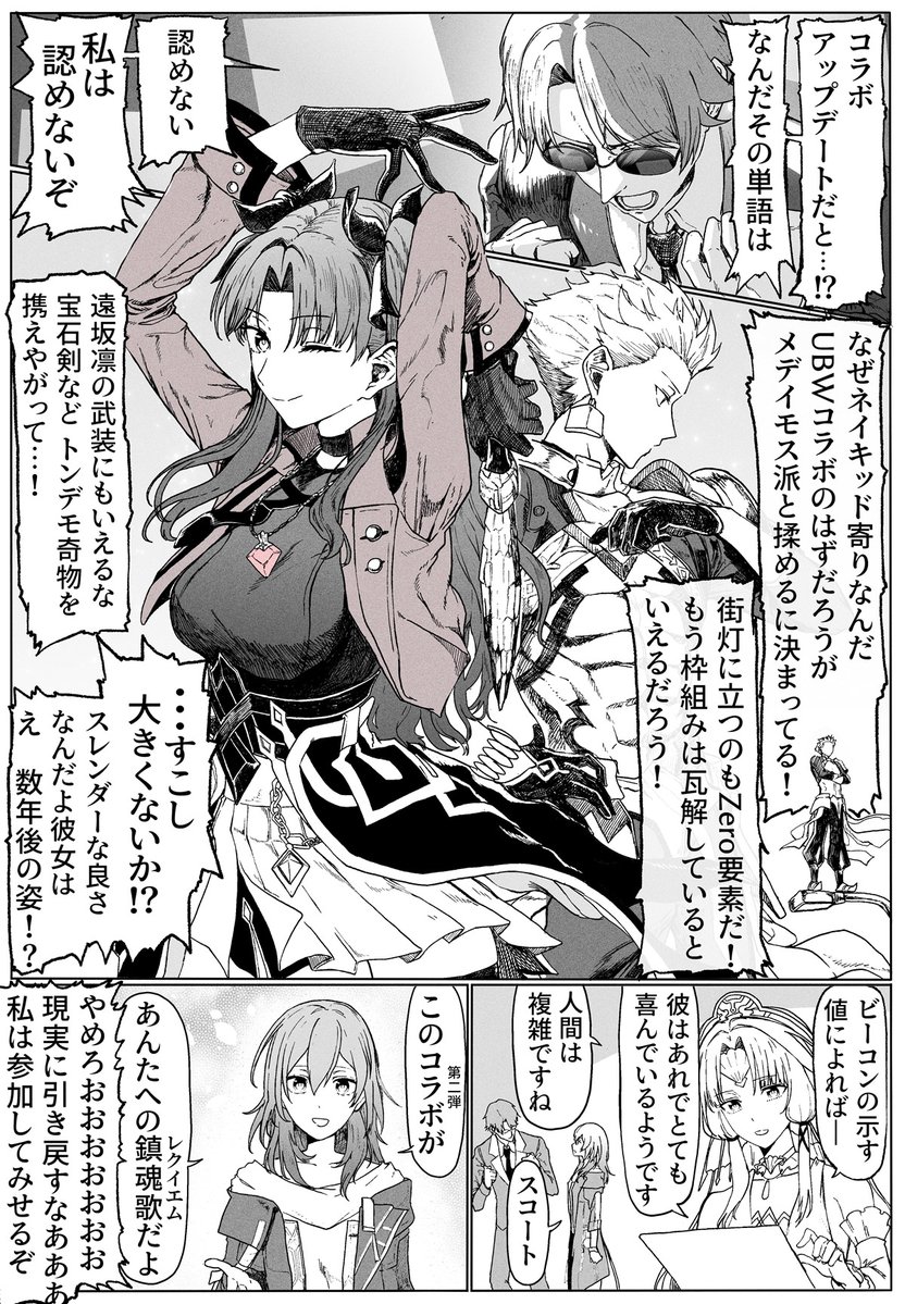 サテー@聖牌/OAF tweet media