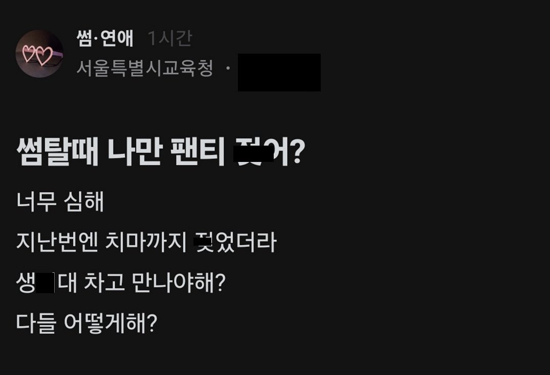 피아노핑🩷 tweet media