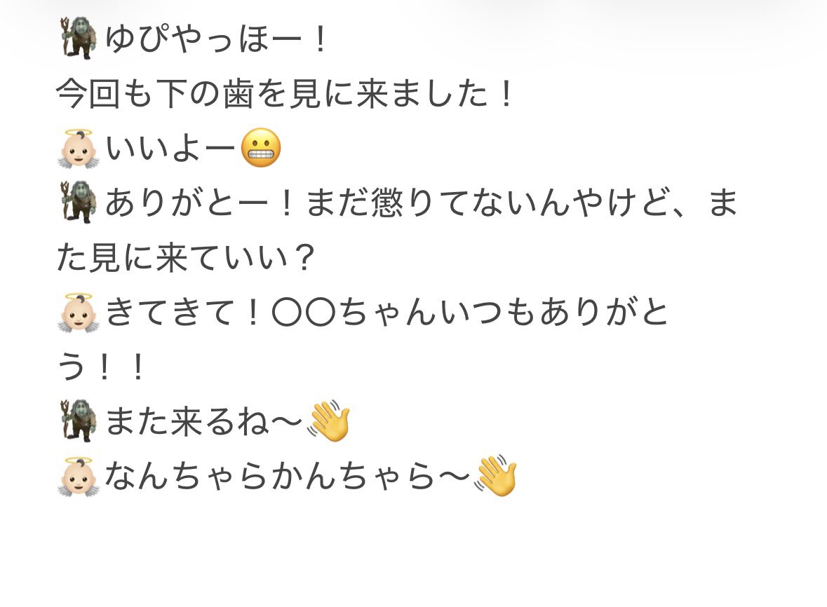 ぴ こ tweet media