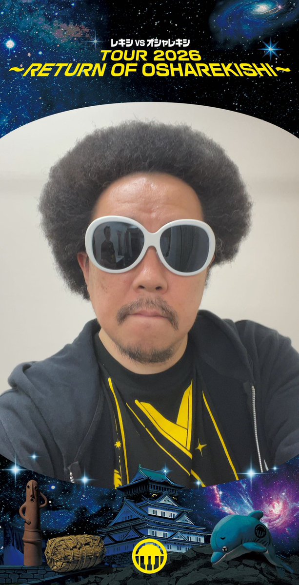 rekishi_2023's tweet photo. 上げてみました♪ https://t.co/UmD2eezPcy