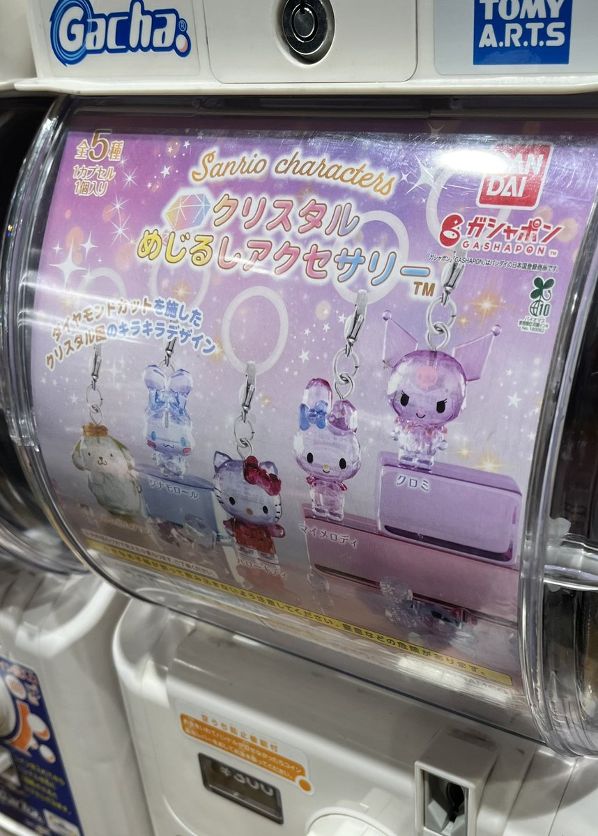 らな tweet media