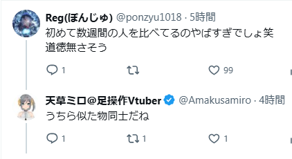 スプラログ-スプラトゥーン3情報まとめ tweet media
