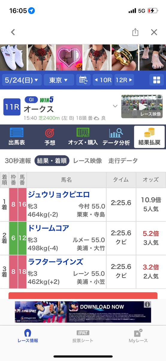 kamonagi_'s tweet photo. 女性騎手G1初勝利！すごすんぎ
しかも可愛い https://t.co/ErjC7xBpIi