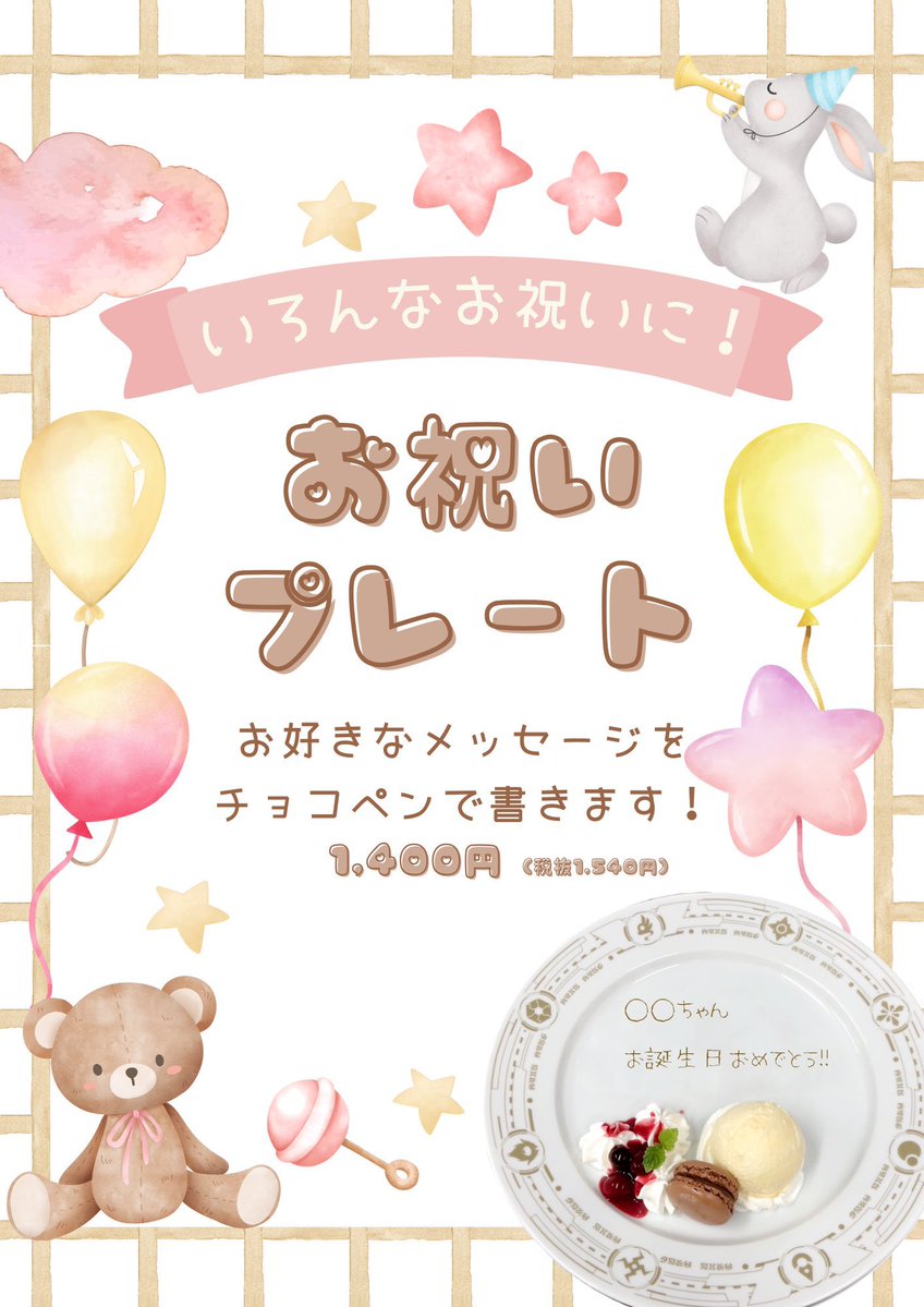 メイドカフェ『MAID MADE』(メイドメイド)秋葉原&名古屋大須 tweet media