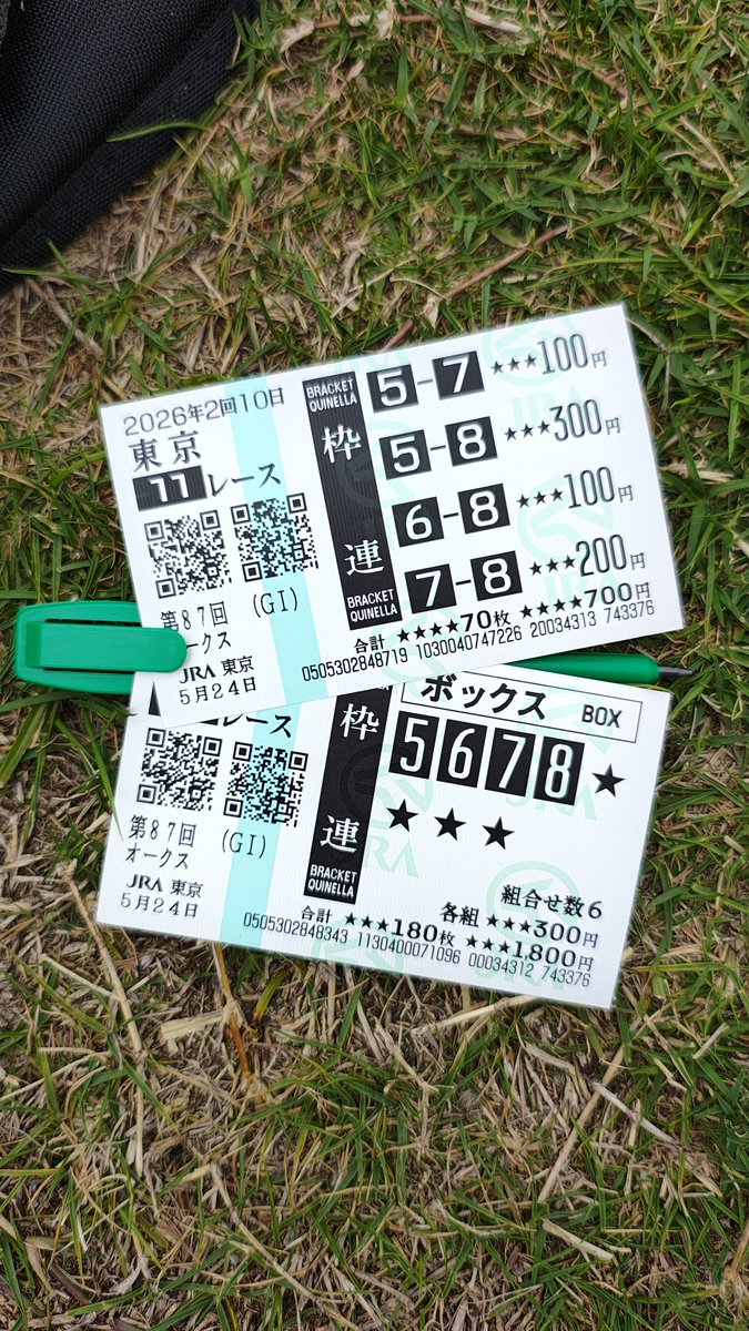 ねとえん tweet media