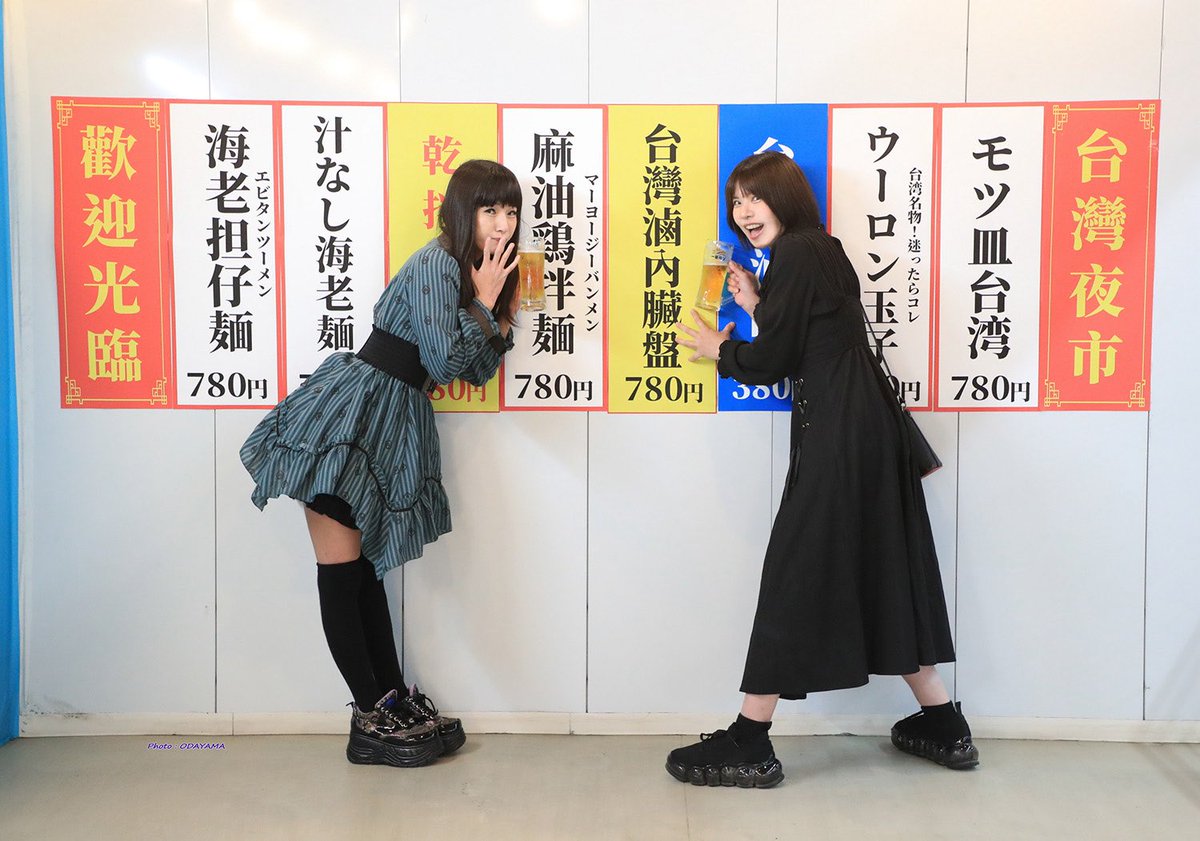 yukanyan81's tweet photo. ちょっと前になっちゃったんだけど、JR名古屋駅のホームすぐ横で台湾料理をつまみに飲んで来ました🥰

ここ、ちょいちょい期間限定で色んなお店あるっぽい🤭

唐揚げは顔より大きかったからみんなで分け分けしたよ〜✨

📷:@o_d_a_y_a_m_a さん https://t.co/lajWCH9P1Q