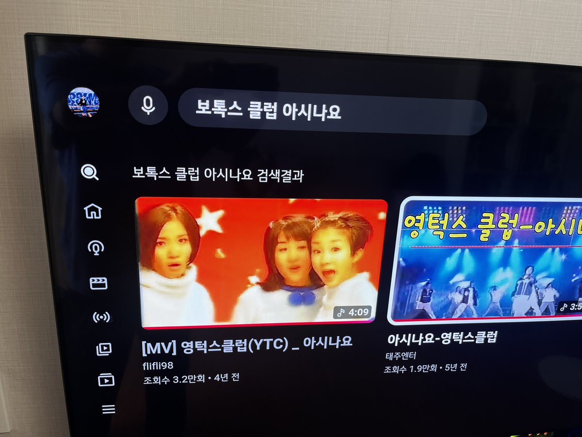 양식조사 tweet media
