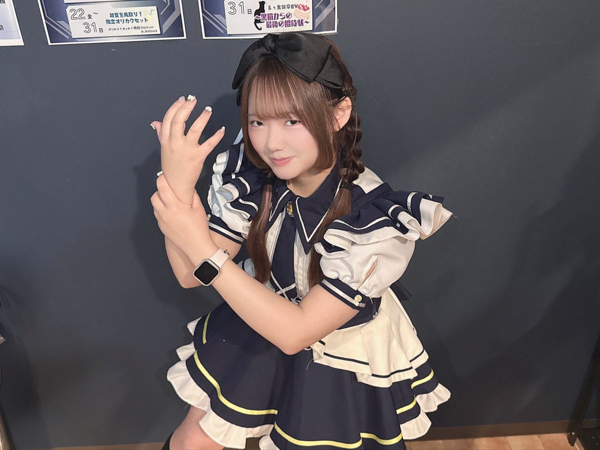 ✨️🌐MAIDTECH+ OPENしました🌐✨️ 【IN】こむぎ・みる 研究員のご