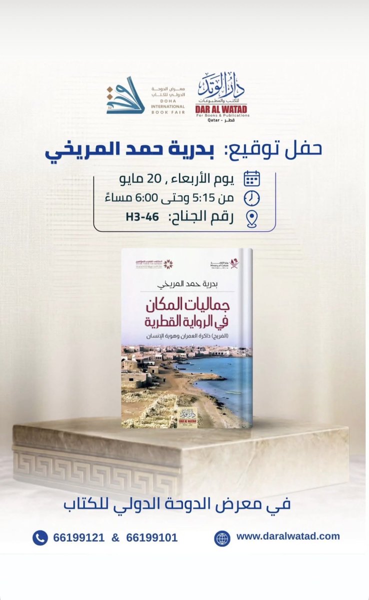 بدرية حمد tweet media