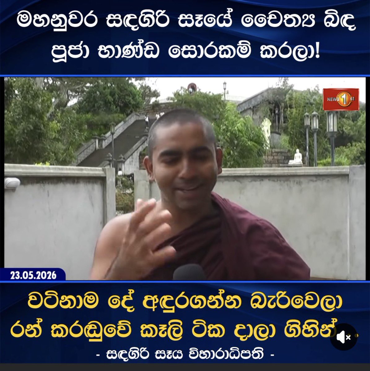 lahirunirmala's tweet photo. අවුරැදු 500 ගියෙ නෑ 😏 https://t.co/nZmOwv2CRl
