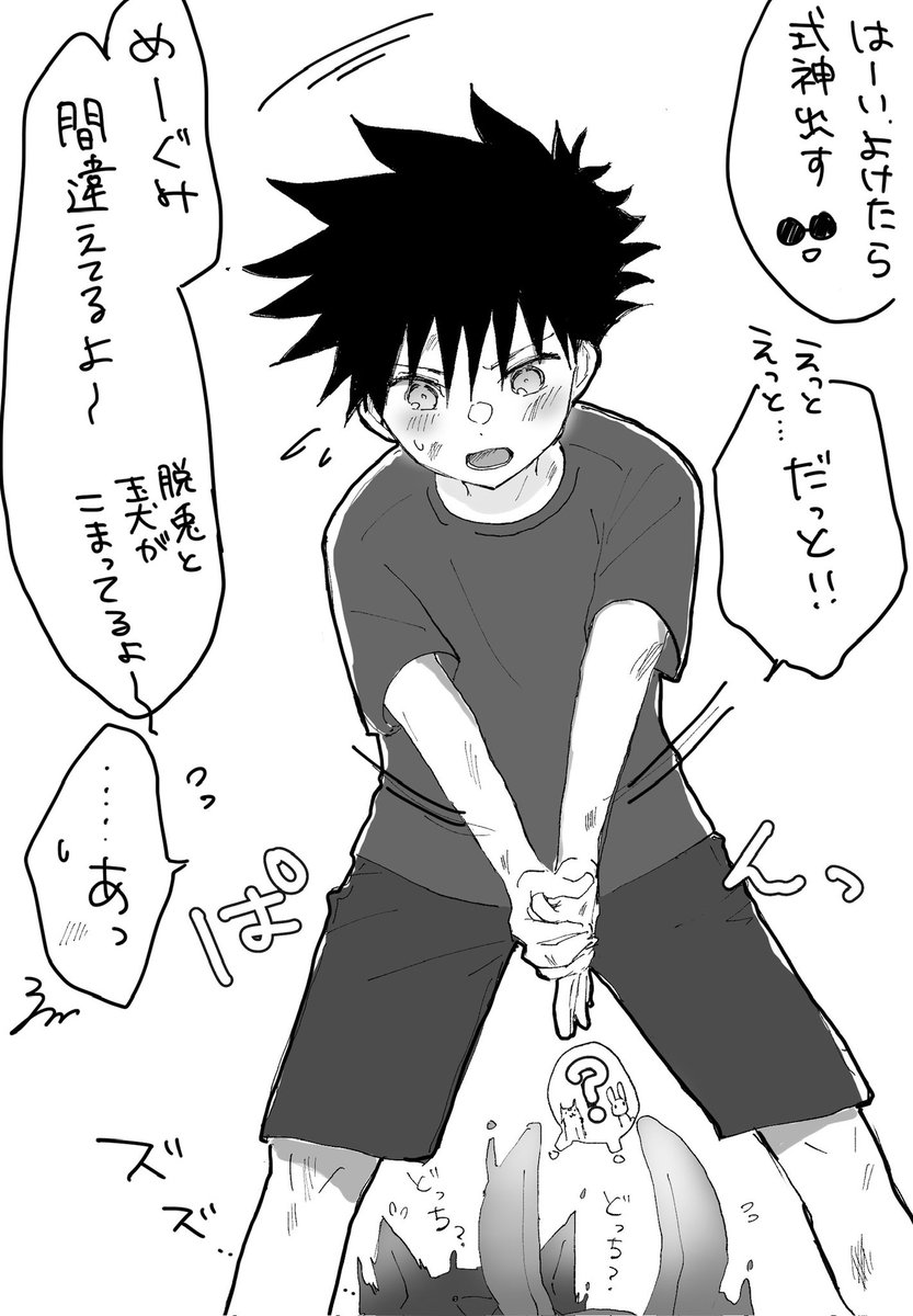 れれりり tweet media