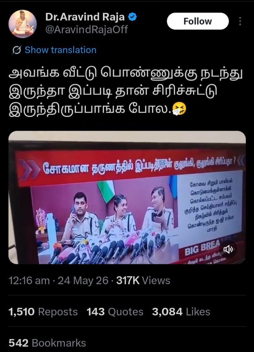 gvpraba𓊈𒆜🆅🅸🅹🅰🆈@PR♌!?B@𓃵𓃬𓃹𓆌 tweet media
