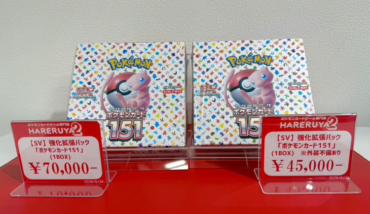 【超希少！】ポケセン限定 カードケース セット（バラ売り可） 商品情報】 1階入口入ってすぐのハイケースに大人気‼️ ポケモンカード