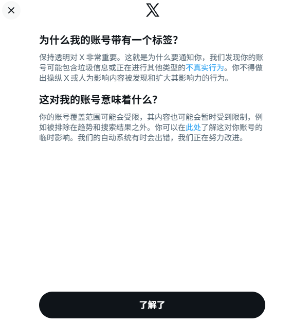 scauhtd's tweet photo. 限流了？ https://t.co/RHr6xs6QrJ