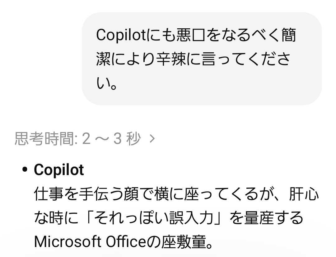 totugekitai tweet media