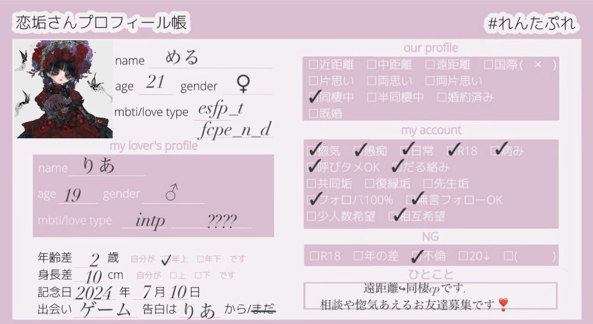 める tweet media