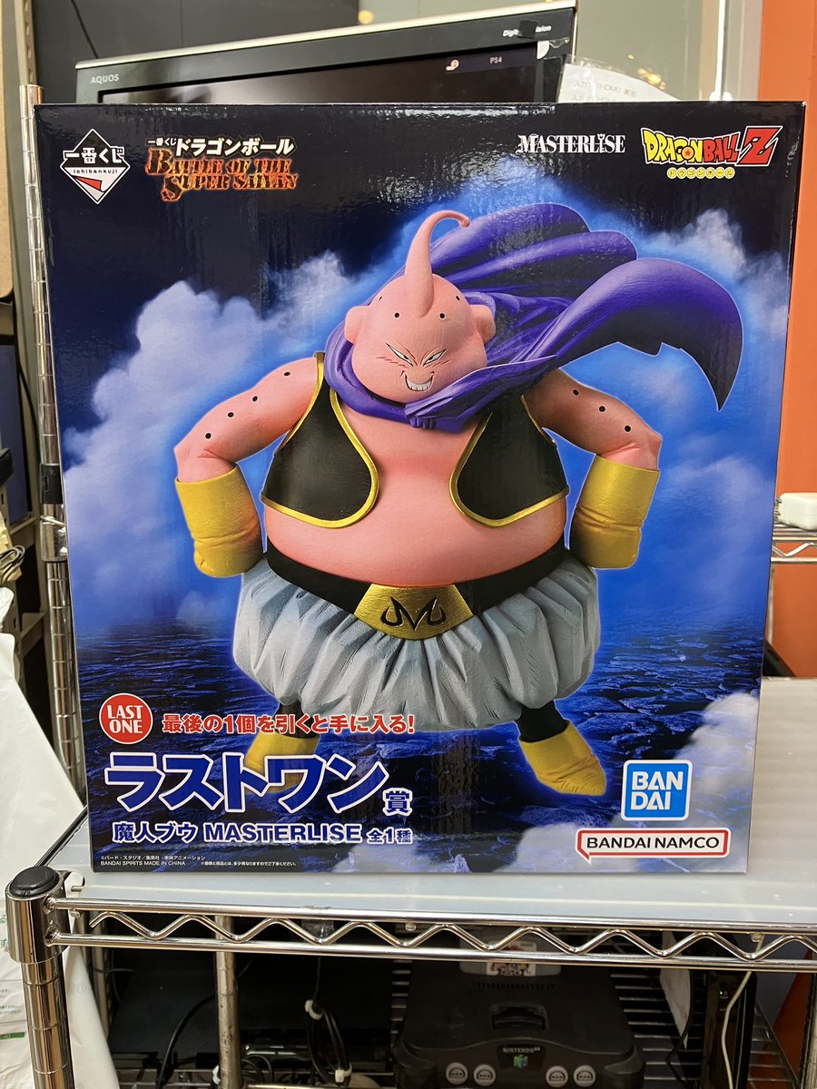 ドラゴンボールフィギュア 開封品ですが沢山お持ち込みいただきました