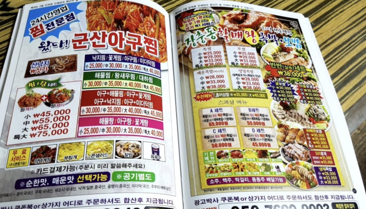 주팅스타 tweet media