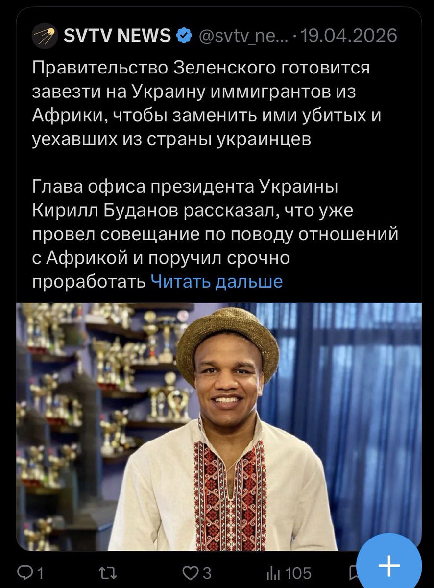 Вы поняли, да? tweet media
