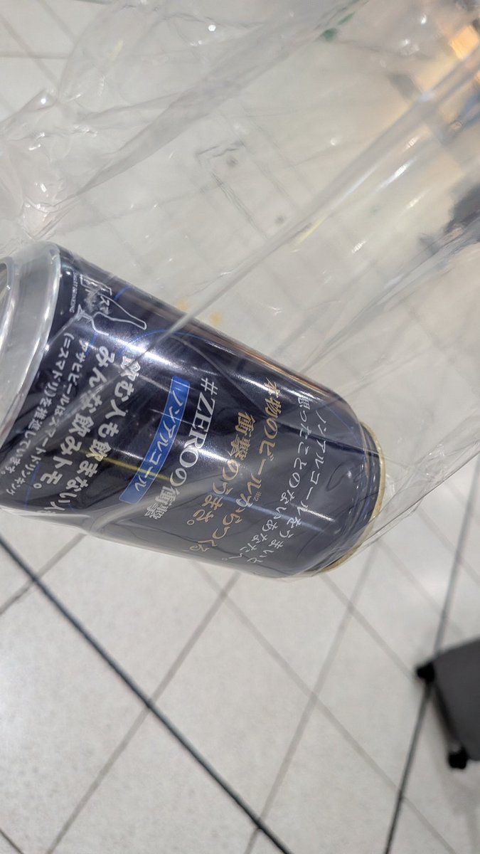 vertLaH's tweet photo. 品川でなんか頒布してた https://t.co/iWkvCeIO1u