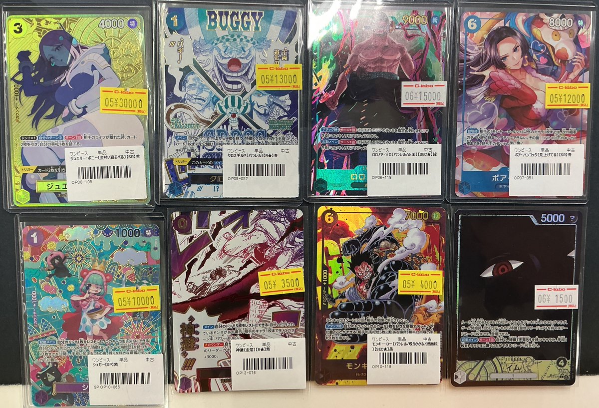 ワンピースカード 販売情報】 こちらのパラレル各種入荷しました