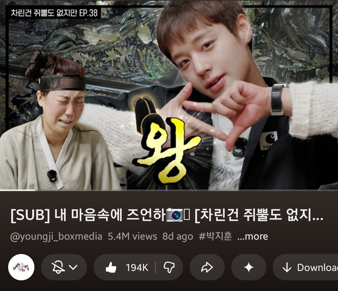Park Jihoon Base OPFOLL tweet media
