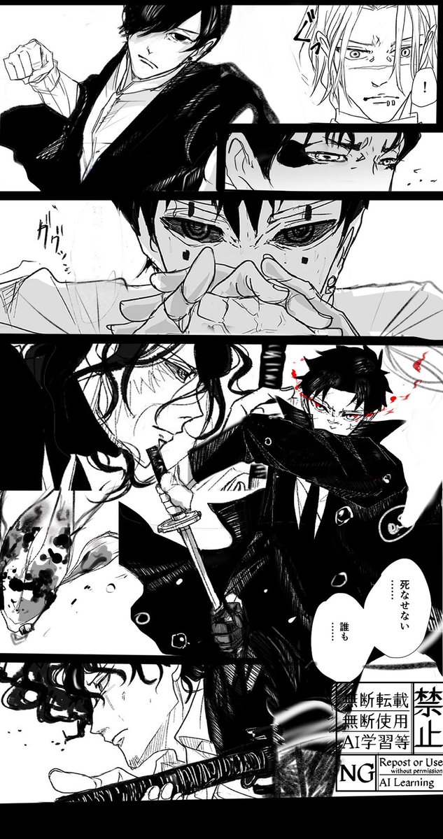 Post by サボさん on X: 11巻