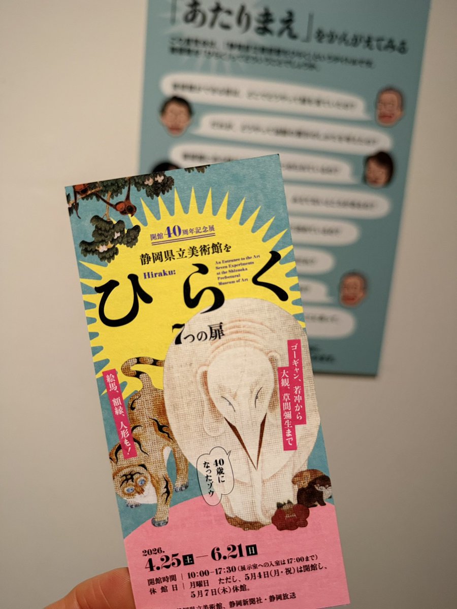 くにっと𝕏 tweet media