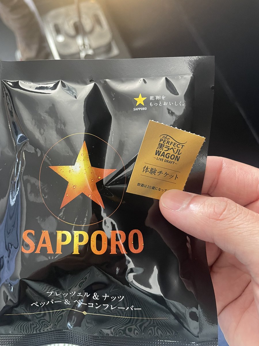 masuda_gori's tweet photo. 京都駅前で本日まで開催のイベントに行ってみました🍺
ビールはやはりサッポロですね！ https://t.co/NIb3iwSyXC